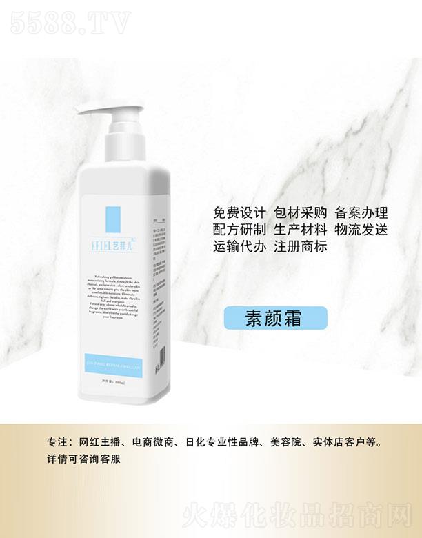 �V���Ǻ����yƷ���޹�˾��ˇ�ƃ����˪ 500ml