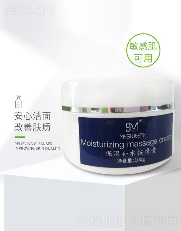 �V�ݰ����y˼���yƷ���޹�˾�����۱����aˮ��Ħ�� 100g