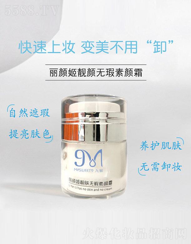 �V�ݰ����y˼���yƷ���޹�˾����������no(w��)����˪