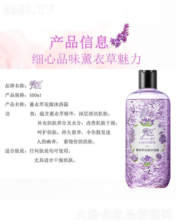 �V�ݰ����y˼���yƷ���޹�˾������޹�²ݻ�����ԡ¶ 500ml