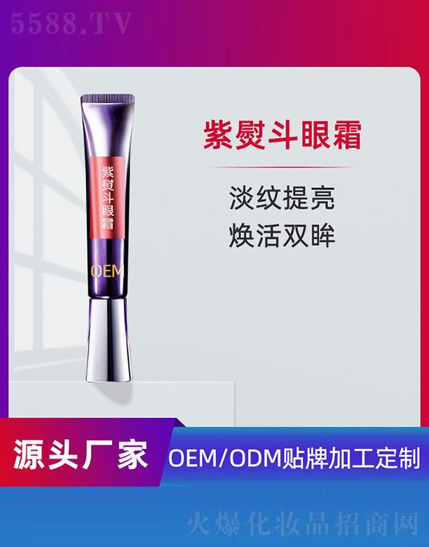 �V�ݵ�������Ƽ����޹�˾�����ٶ���˪OEM