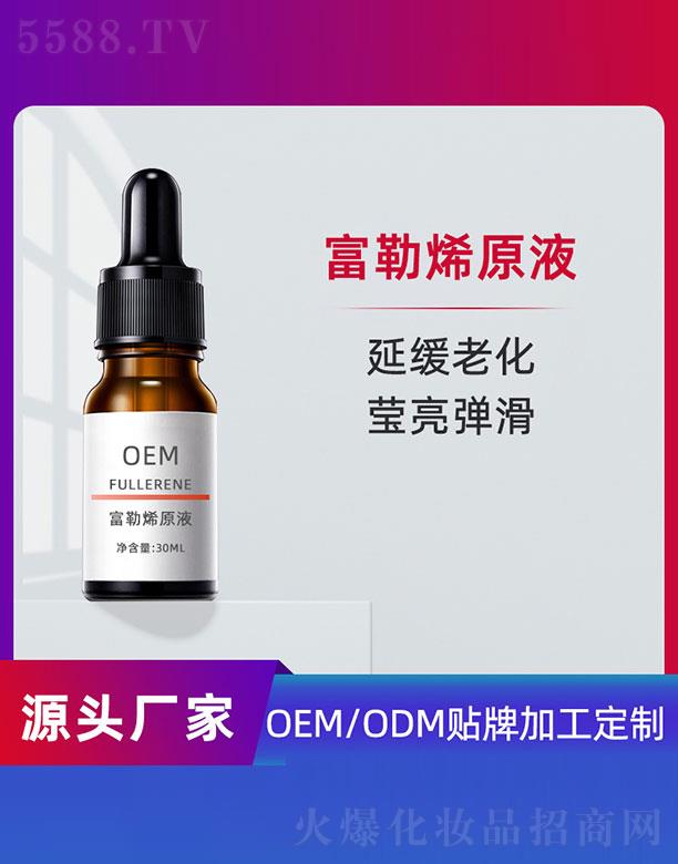 �V�ݵ�������Ƽ����޹�˾������ϩԭҺOEM 30ml