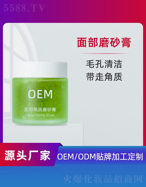 �V�ݵ�������Ƽ����޹�˾���沿���|(zh��)ĥɰ��OEM