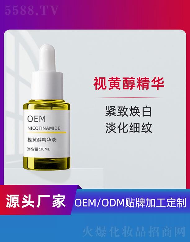 �V�ݵ�������Ƽ����޹�˾��ҕ�S�����AҺOEM 30ml