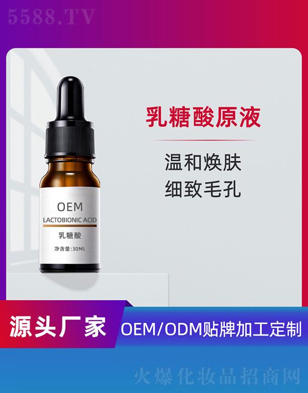 �V�ݵ�������Ƽ����޹�˾��������OEM 30ml