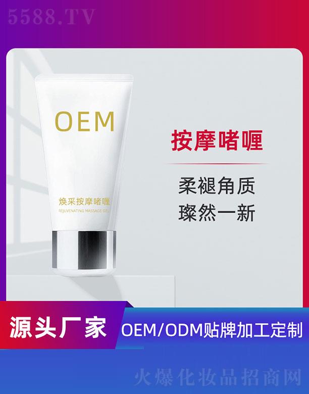 �V�ݵ�������Ƽ����޹�˾�����ɰ�Ħ���OEM