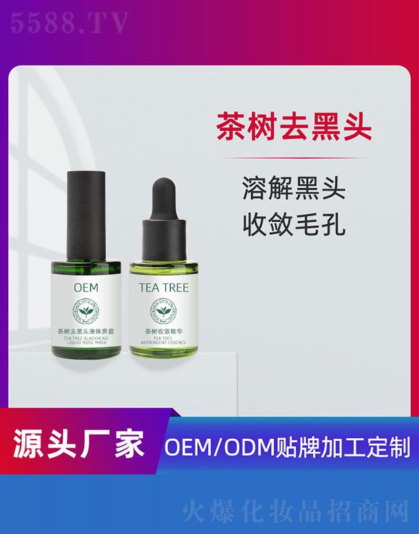 �V�ݵ�������Ƽ����޹�˾�����ȥ���^Һ�w��Ĥ+����Ք����AOEM