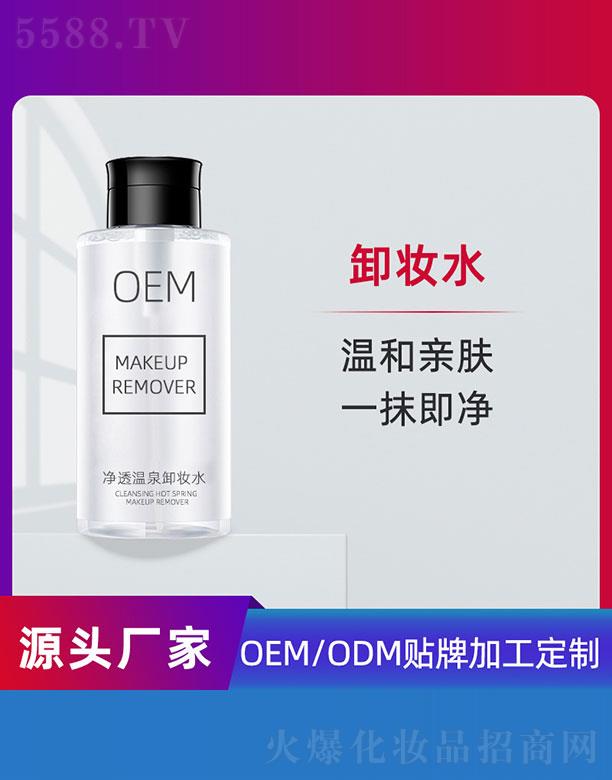 �V�ݵ�������Ƽ����޹�˾����͸��Ȫж�yˮOEM