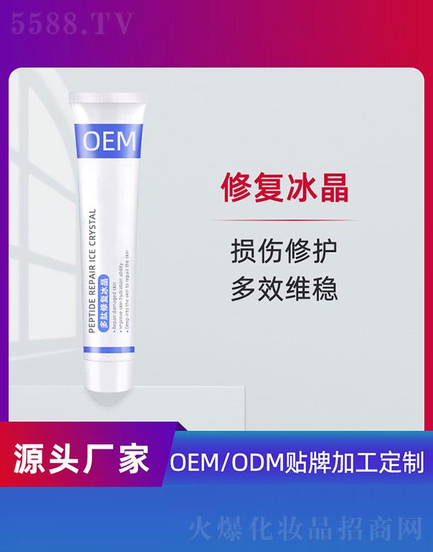 �V�ݵ�������Ƽ����޹�˾�������ޏ�(f��)����OEM