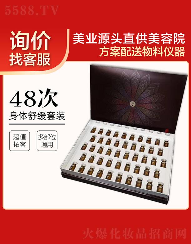 �V����޲�������＼�g(sh��)�_�l(f��)���޹�˾��48�����w�澏���b