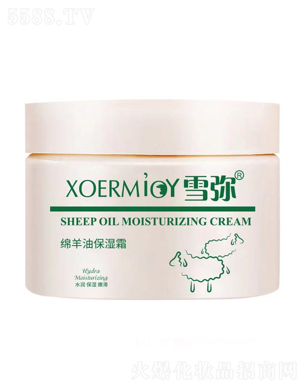 �V��Ҽ�����yƷ���޹�˾��ѩ���d���ͱ�����˪