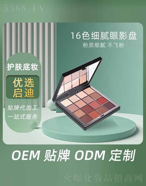 �V�݆�������Ƽ����޹�˾��16ɫ��(x��)ā��Ӱ�P(p��n)