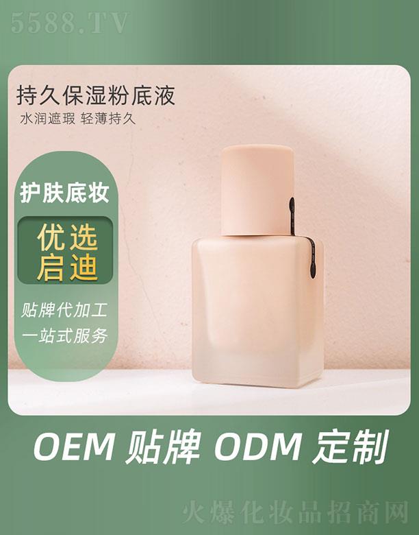 �V�݆�������Ƽ����޹�˾���־ñ���۵�Һ