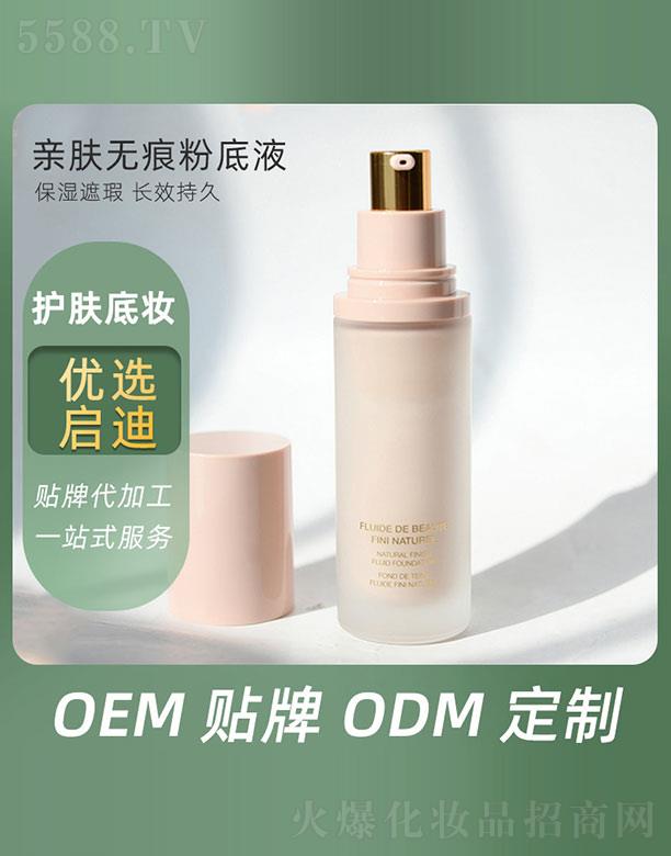 �V�݆�������Ƽ����޹�˾���H�w�o(w��)�۷۵�Һ