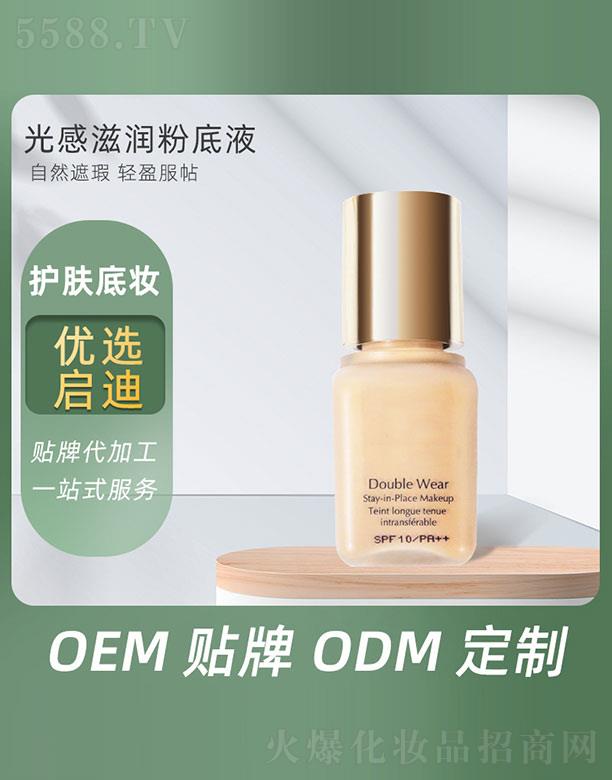 �V�݆�������Ƽ����޹�˾������̝�(r��n)�۵�Һ