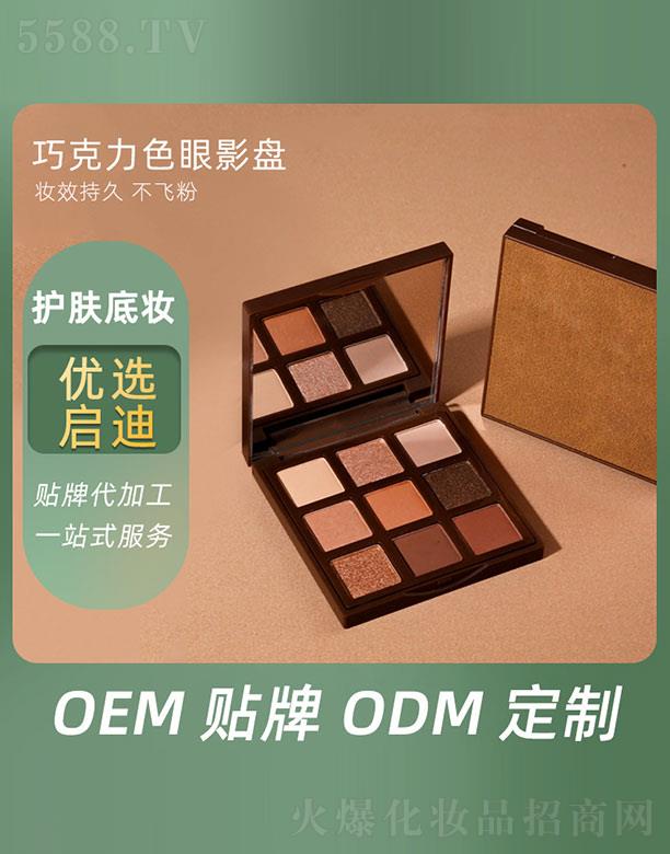 �V�݆�������Ƽ����޹�˾���ɿ���ɫ��Ӱ�P(p��n)