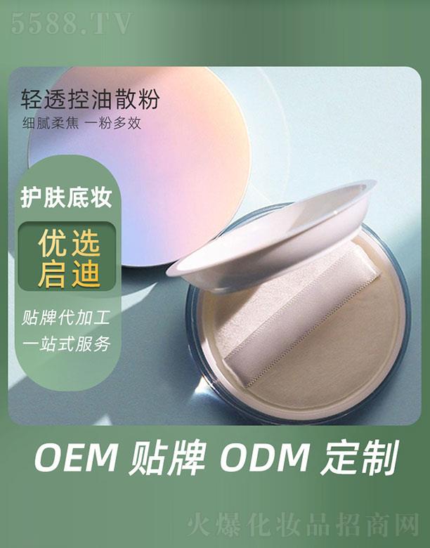 �V�݆�������Ƽ����޹�˾���p͸����ɢ��