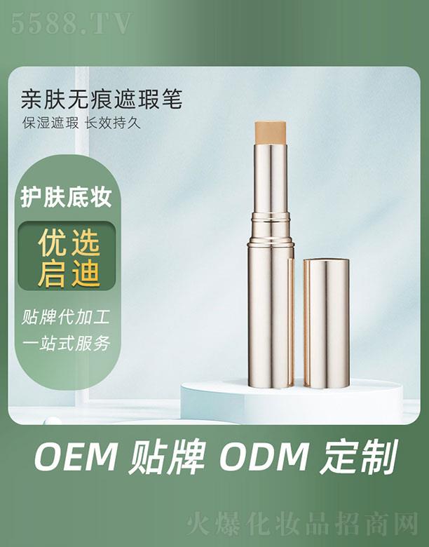 �V�݆�������Ƽ����޹�˾���H�w�o(w��)����覹P