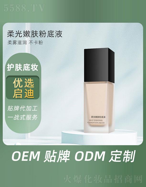 �V�݆�������Ƽ����޹�˾��������w�۵�Һ