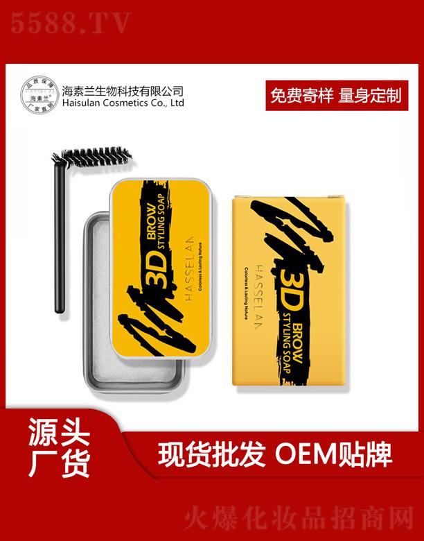 �V���к����m����Ƽ����޹�˾��HASSELAN�o(w��)ɫ͸��ü��