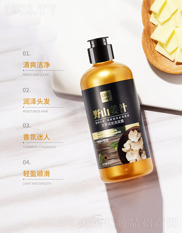 �V���n�Ȼ��yƷ���޹�˾��ɫ�����������l(f��)ϴ�l(f��)¶