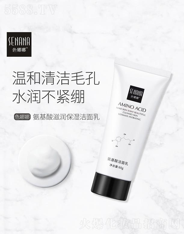 �V���n�Ȼ��yƷ���޹�˾��ɫ���Ȱ�����ϴ����