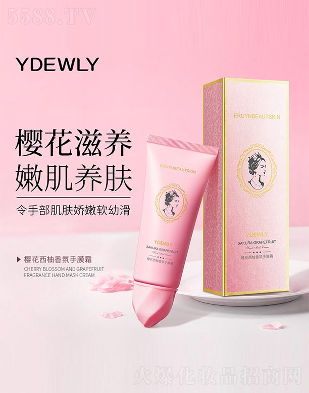 �V���n�Ȼ��yƷ���޹�˾���ѻ����������Ĥ˪