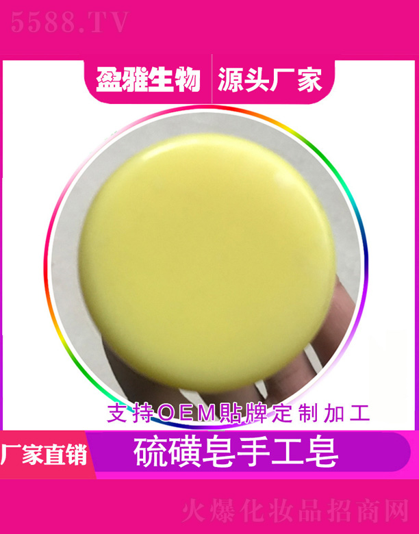 �V��ӯ������Ƽ����޹�˾������ֹ���