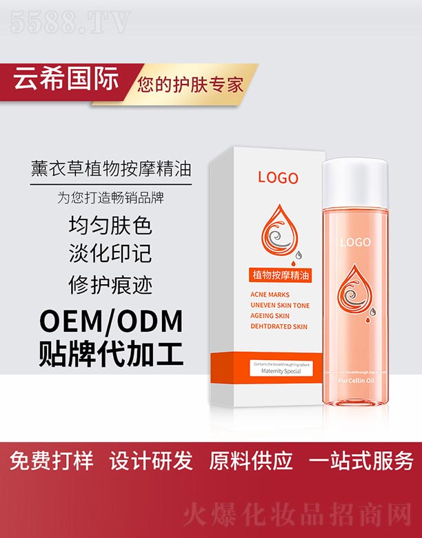 �V��㑵�����Ƽ����޹�˾��ֲ�ﰴĦ����