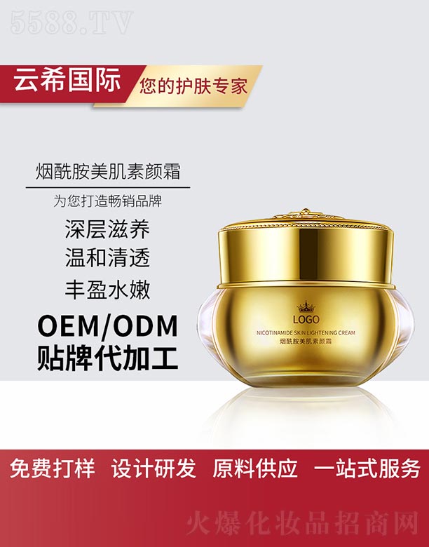 �V��㑵�����Ƽ����޹�˾���������������˪