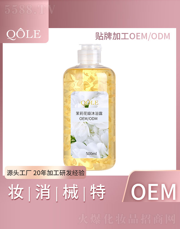 �V�|��������Ƽ����޹�˾�����򻨰���ԡ¶