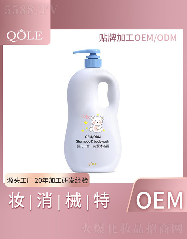 �V�|��������Ƽ����޹�˾���냺����һϴ�l(f��)��ԡ¶