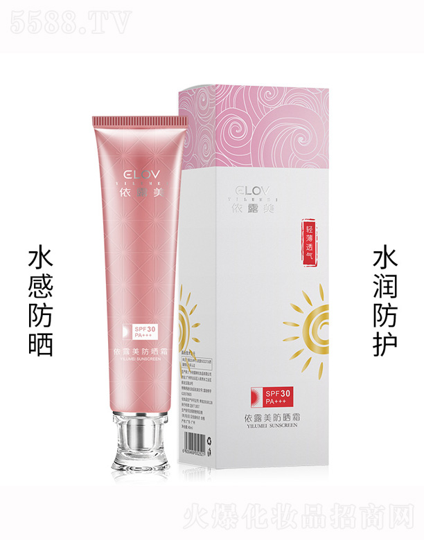 �V����¶�����yƷ���޹�˾����¶������˪SPF30