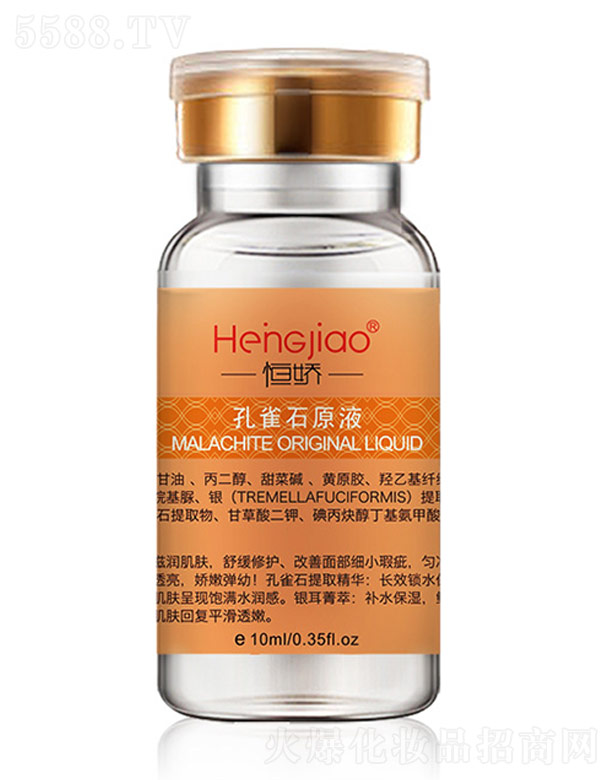 �V�ݺ������Ƽ����޹�˾����ɿ�ȸʯԭҺ