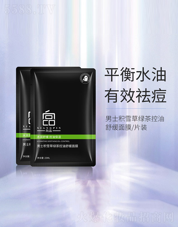 �V�ݺ������Ƽ����޹�˾����ʿ�eѩ�ݾG������澏��Ĥ