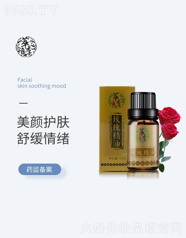 �V�ݱ̉����yƷ���޹�˾���ͼ�õ�徫��