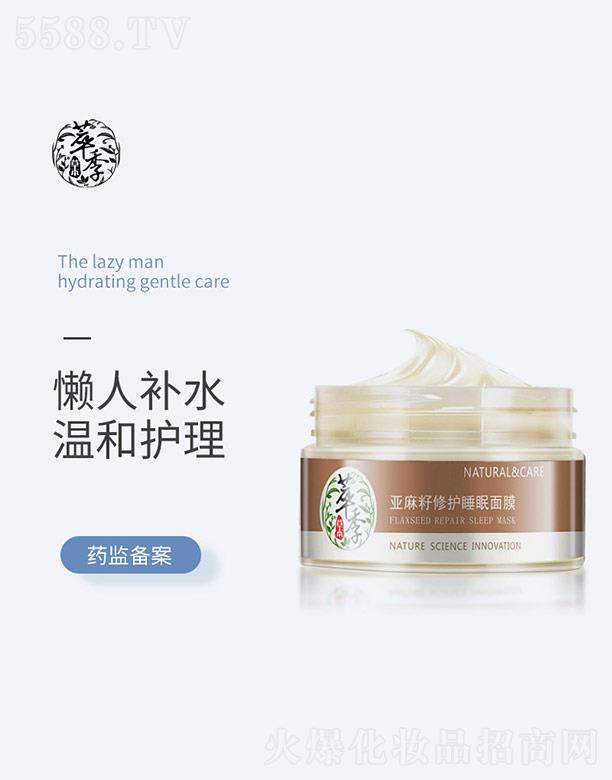 �V�ݱ̉����yƷ���޹�˾���ͼ����������o˯����Ĥ