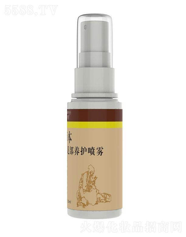 �V����m���yƷ���I(y��)���޹�˾���~�Ӳݲݱ��㲿�B(y��ng)�o(h��)���F