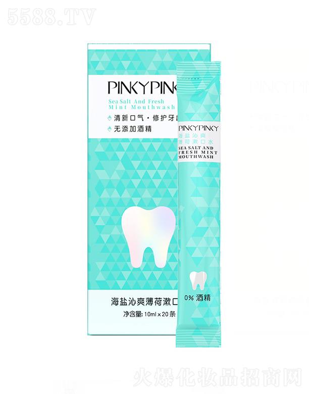 �V���n������Ƽ����޹�˾���_�����}��ˬ��������ˮ