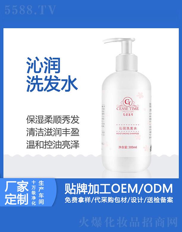 �V���Z�ٻ��yƷ���޹�˾����������ߝ�ϴ�l(f��)ˮ