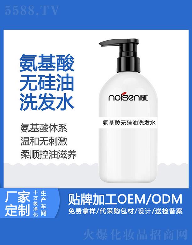 �V���Z�ٻ��yƷ���޹�˾���Z�ٰ�����o����ϴ�l(f��)ˮ