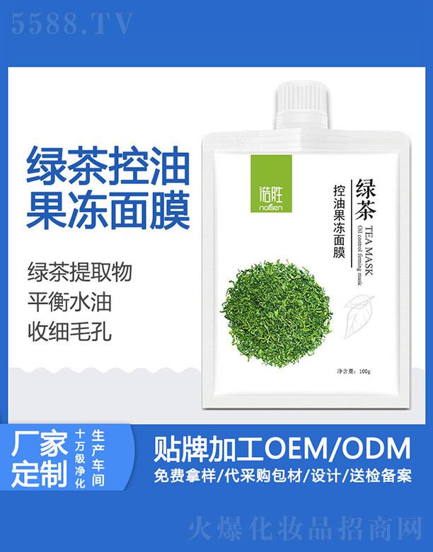 �V���Z�ٻ��yƷ���޹�˾���Z�پG����͹�����Ĥ