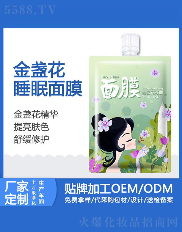 �V���Z�ٻ��yƷ���޹�˾���Z�ٽ�K�����w��Ĥ