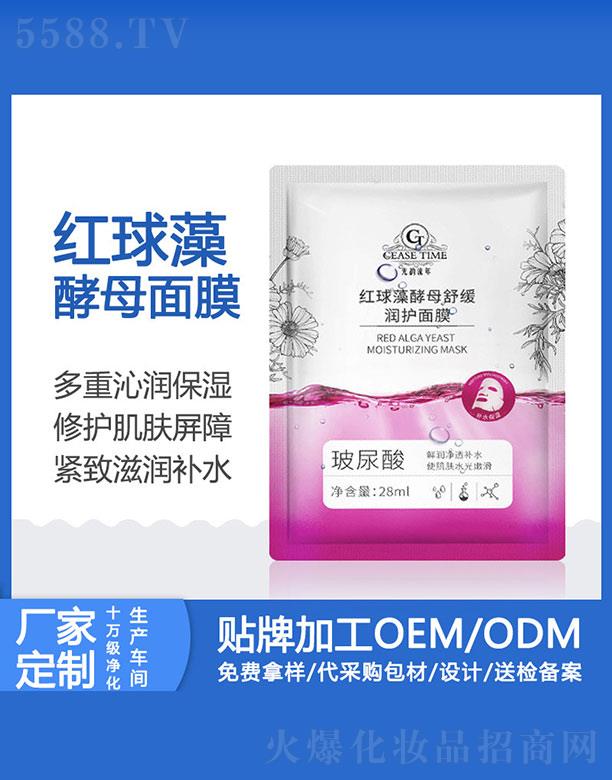 �V���Z�ٻ��yƷ���޹�˾���Z�ټt�����ĸ�澏���o(h��)��Ĥ