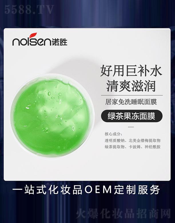 �V���Z�ٻ��yƷ���޹�˾���G�������Ĥ