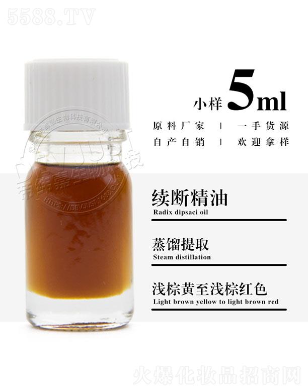 �����е۾�������Ƽ����޹�˾���۾����m(x��)�ྫ�� 5ml