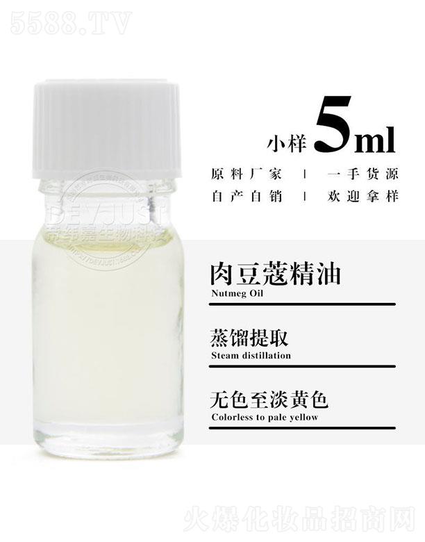 �����е۾�������Ƽ����޹�˾���۾����ⶹޢ���� 5ml