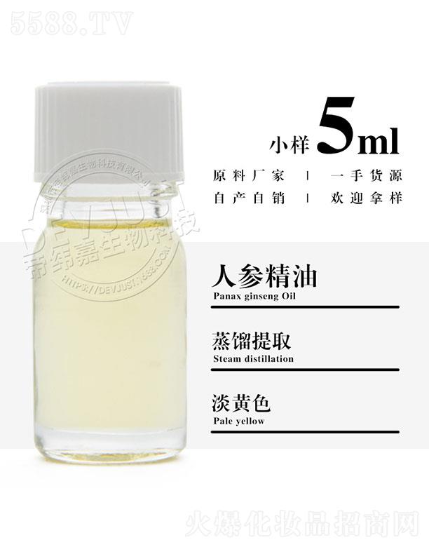 �����е۾�������Ƽ����޹�˾���۾����˅����� 5ml