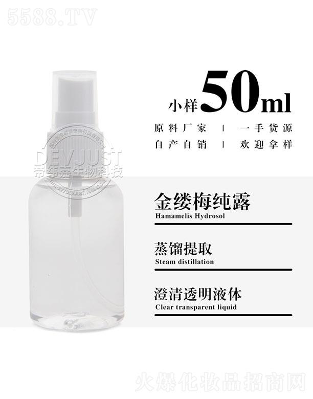 �����е۾�������Ƽ����޹�˾���۾��ν�|÷��¶ 50ml