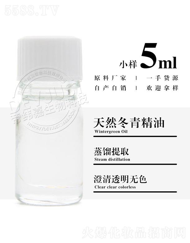 �����е۾�������Ƽ����޹�˾���۾�����Ȼ���ྫ�� 5ml